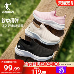 乔丹一脚蹬黑色健步鞋女秋冬网面透气轻便运动鞋妈妈跑步鞋旅游鞋