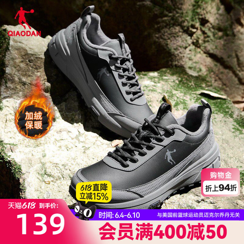 乔丹轻便棉鞋男春季新款革面保暖防水防滑爸爸登山加绒鞋子运动鞋