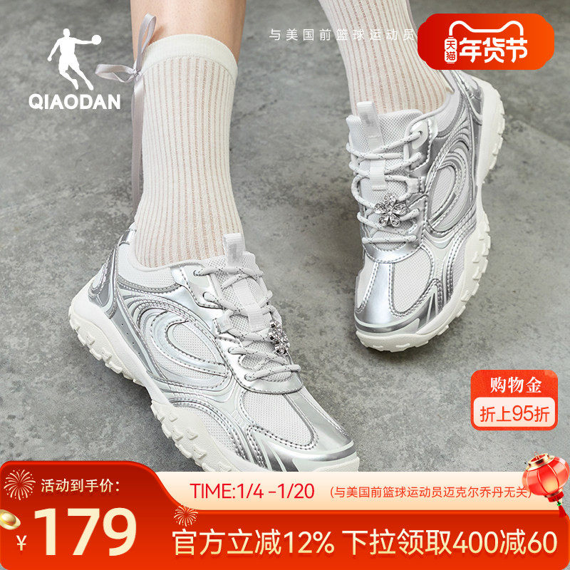 乔丹休闲鞋女薄底鞋2026春季新品玛丽珍芭蕾鞋银白色复古运动鞋子,运动鞋new,运动休闲鞋,淘宝优惠券,粉丝福利购,淘宝优惠卷