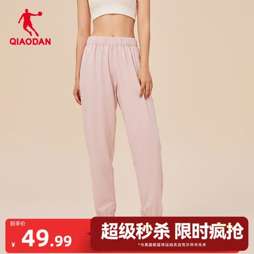 乔丹女子运动长裤透气