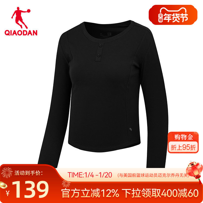 乔丹长袖T恤衫女士2026春季新款商场同款舒适亲肤简约百搭卫衣,运动服/休闲服装,运动T恤,淘宝优惠券,粉丝福利购,淘宝优惠卷