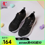 乔丹运动鞋女鞋跑步鞋2023春季新款休闲网面老爹鞋轻便减震女跑鞋