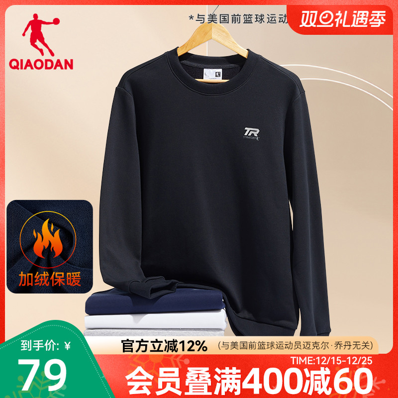 乔丹圆领卫衣男2025冬季新款男生运动针织休闲加绒保暖青少年上衣