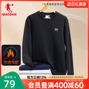 乔丹圆领卫衣男2025冬季 男生运动针织休闲加绒保暖青少年上衣 新款
