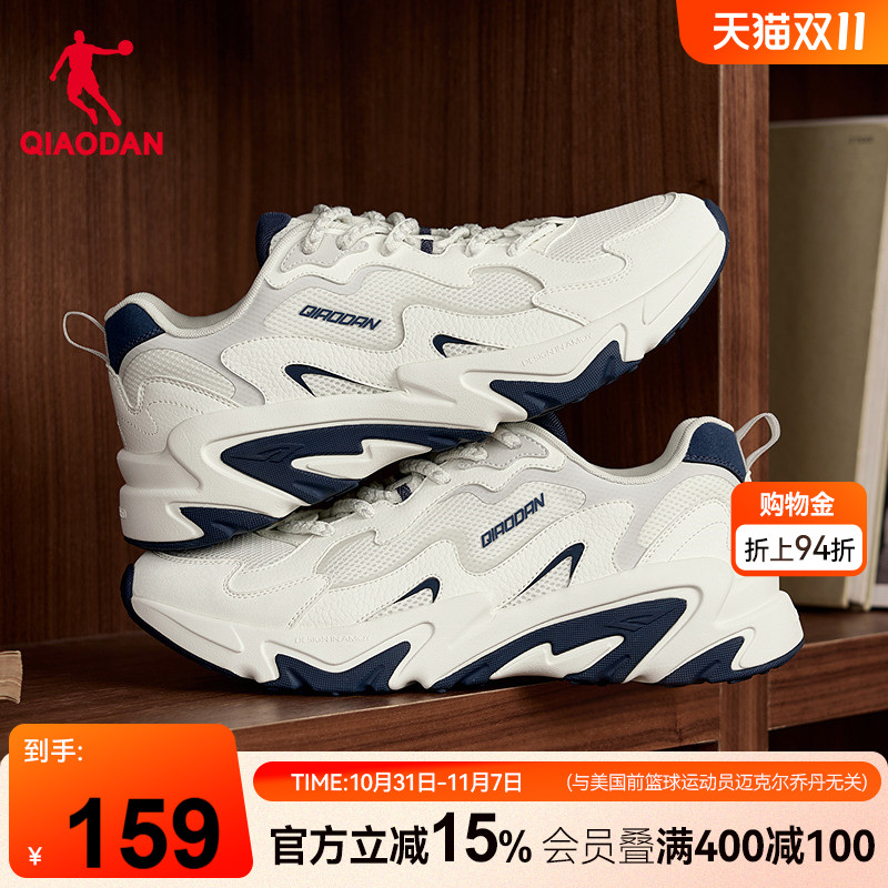 乔丹网面透气休闲鞋男