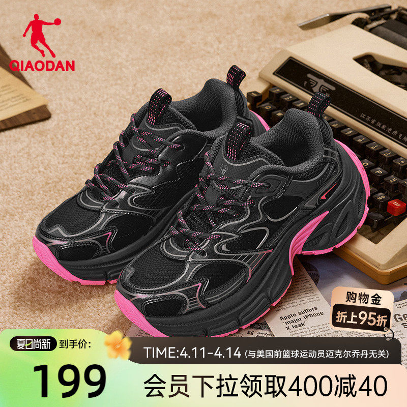 流沙轮胎鞋乔丹革面防水老爹鞋女2025冬季厚底增高休闲鞋黑色鞋子