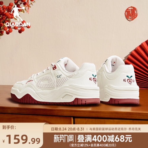启承|乔丹皮面防水板鞋运动鞋女