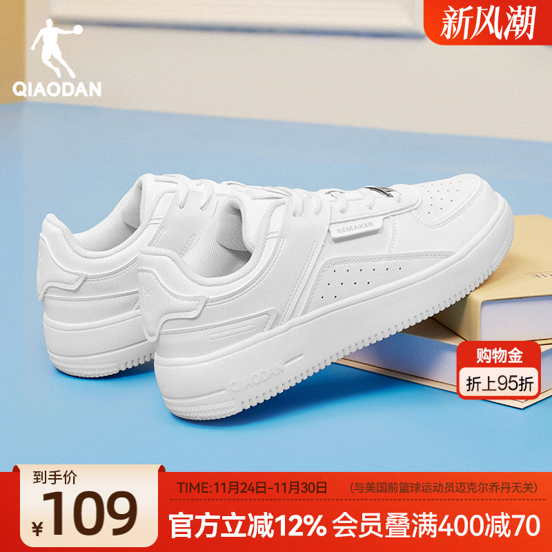 乔丹小白鞋板鞋商场同款低帮女