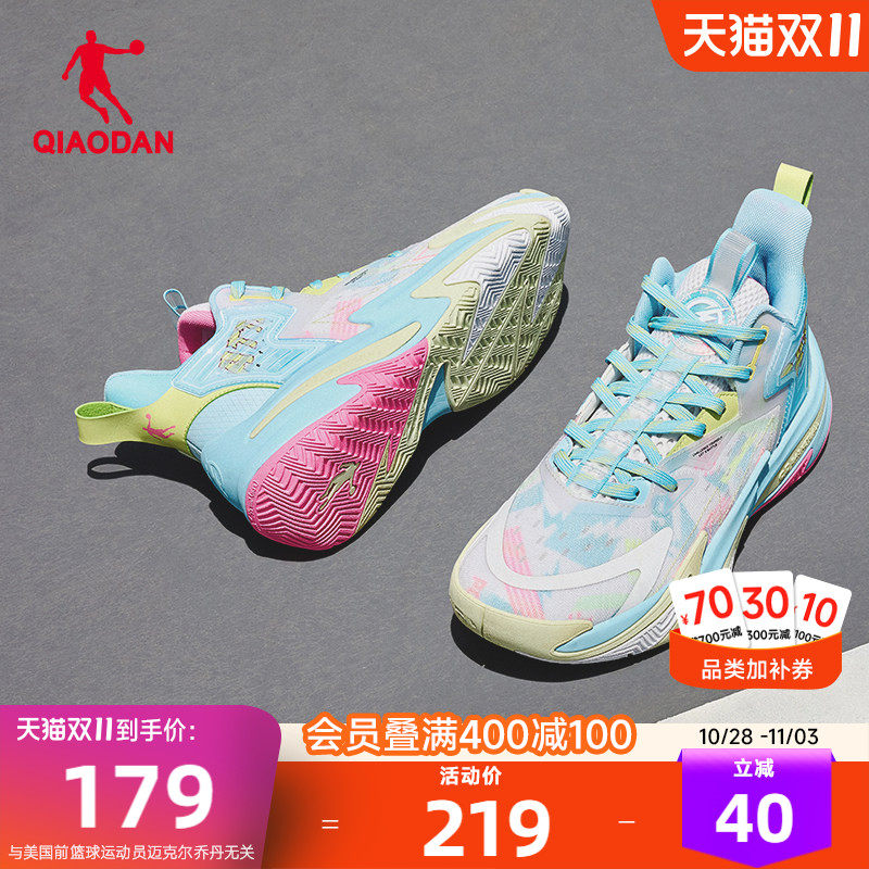 乔丹回弹科技篮球鞋男2026秋季新款网面透气轻便减震耐磨运动鞋男