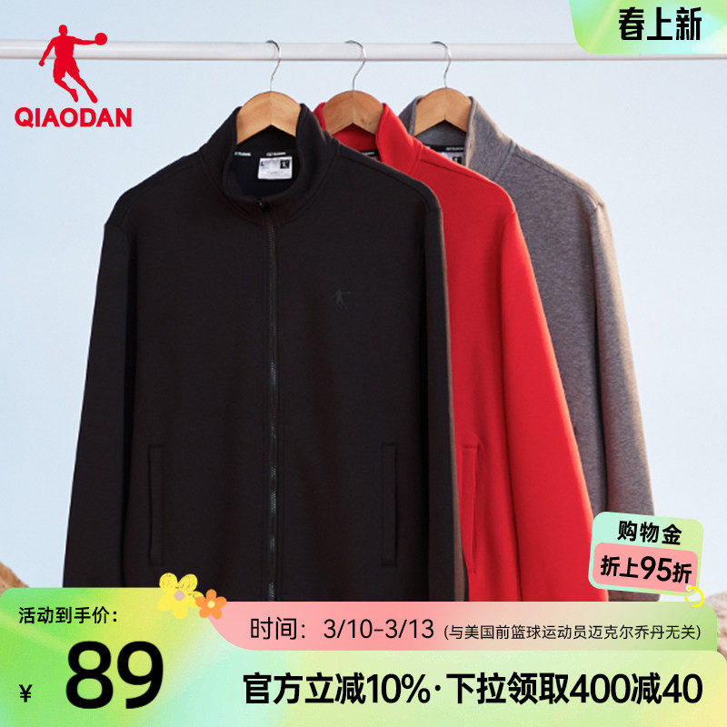 乔丹红色新年运动外套男2026春季宽松针织立领开衫卫衣夹克上衣男