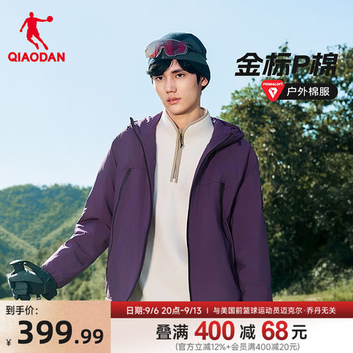 金标P棉|乔丹棉服男士