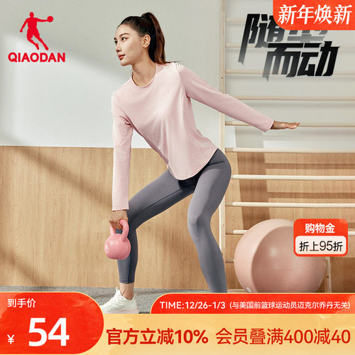 乔丹女生轻薄长袖T恤衫瑜伽服