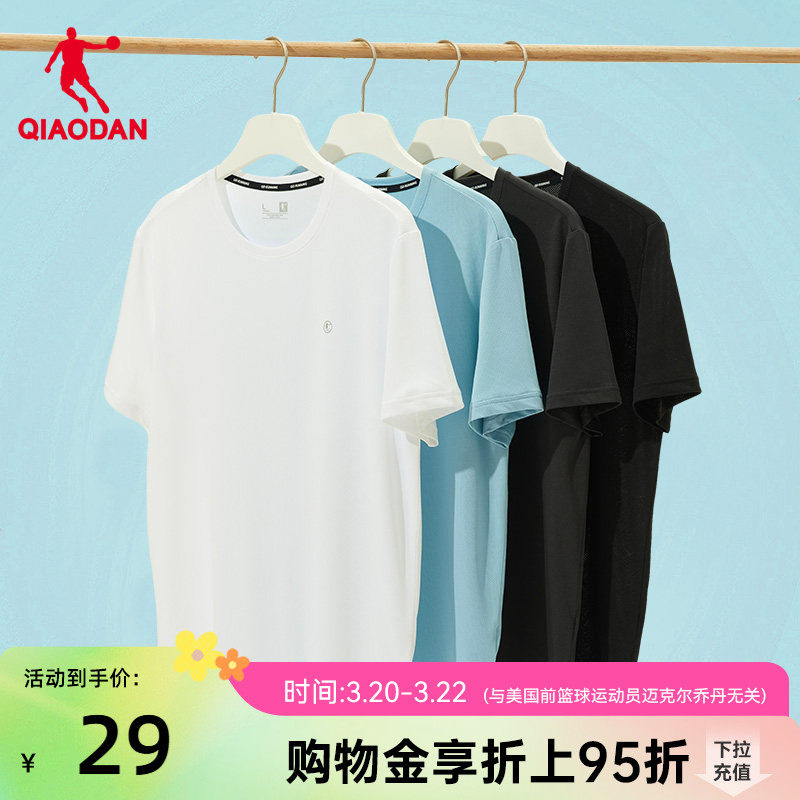 乔丹运动短袖T恤衫男2026夏季新款男士轻薄透气速干T跑步健身体