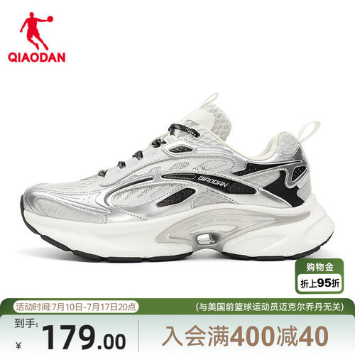 乔丹厚底增高老爹鞋男休闲鞋