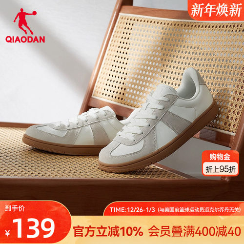 乔丹板鞋小白鞋德训鞋情侣款