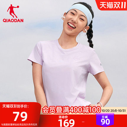 防晒UPF50+ 乔丹短袖T恤女士2026夏季新款商场同款冰丝运动上衣