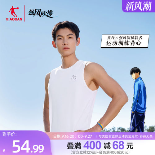 乔丹强风吹拂联名背心男士
