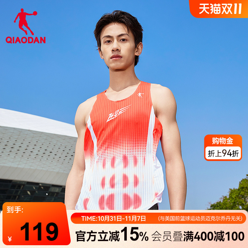 乔丹飞影PB5.0专业背心男