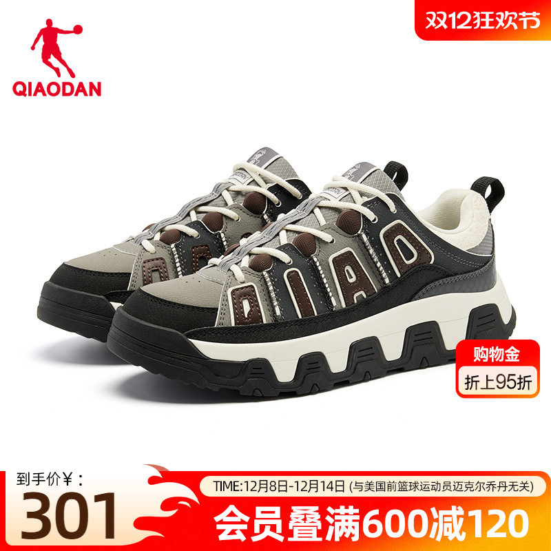 乔丹商场同款户外风男板鞋2025年冬季新款防滑耐磨运动鞋男54521