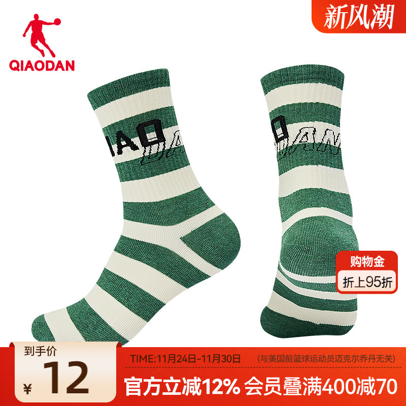 潮流透气吸汗男女潮流长袜乔丹