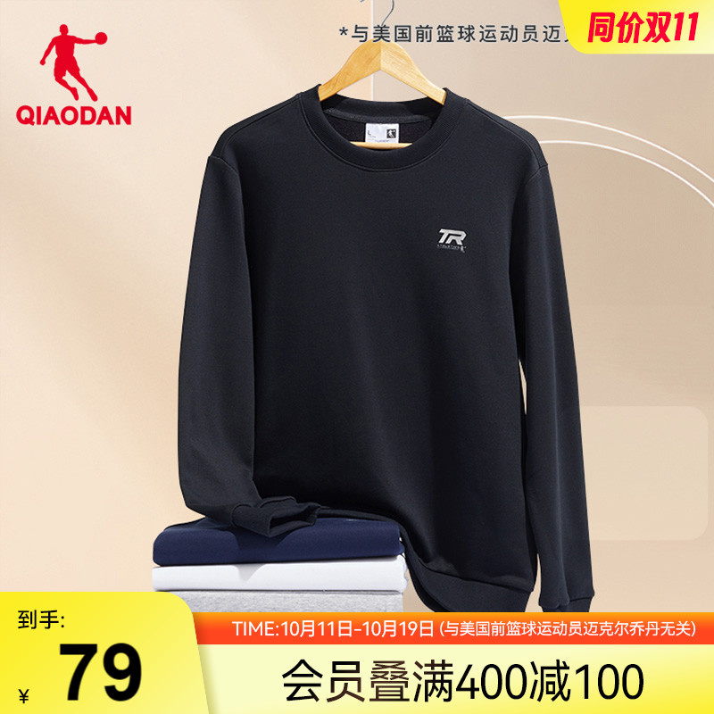 乔丹圆领卫衣男士2025秋季新款男生运动针织休闲加绒青少年上衣男