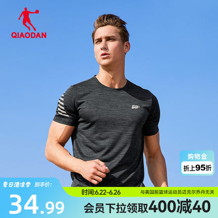 中国乔丹短袖t恤男装2026夏季新款男士运动冰丝速干跑步T健身上衣
