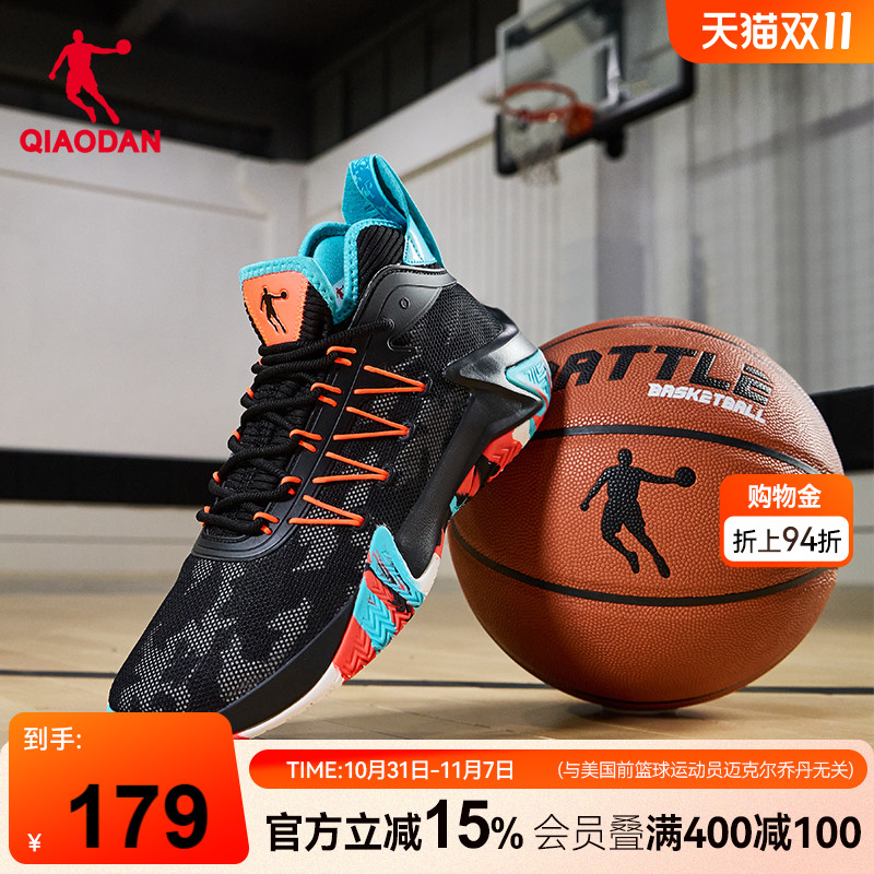 乔丹青少年篮球鞋男2025冬季新款网面透气男鞋防滑减震耐磨运动鞋