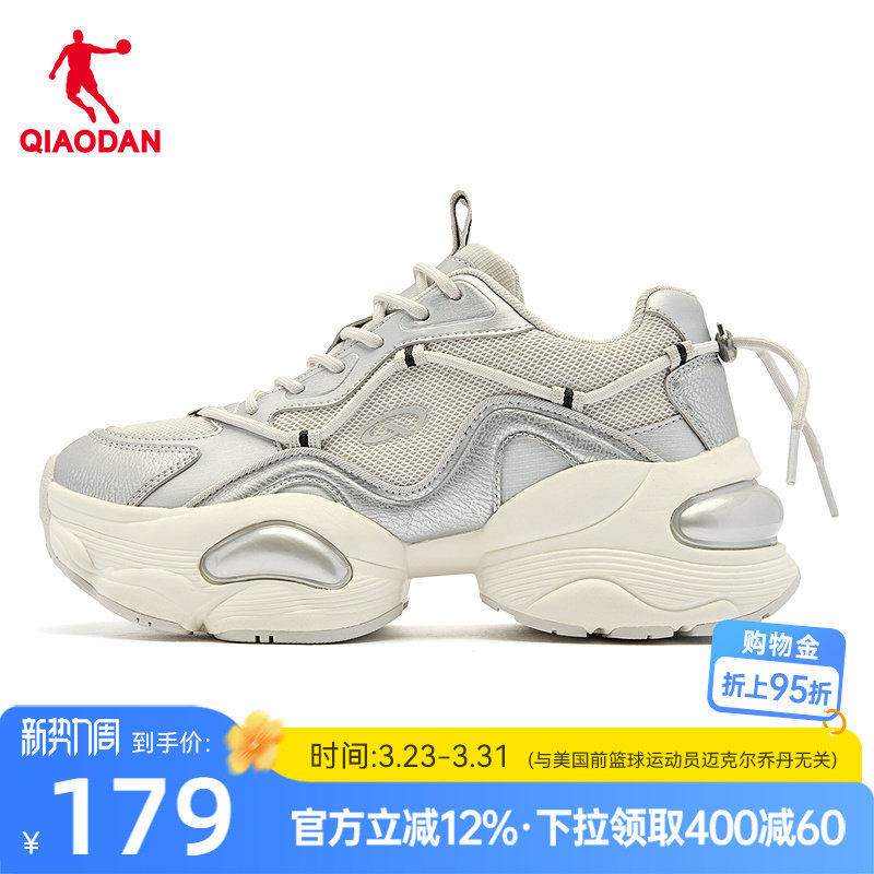 乔丹休闲鞋女运动鞋2026春季新款厚底增高鞋老爹鞋黑色百搭女鞋子