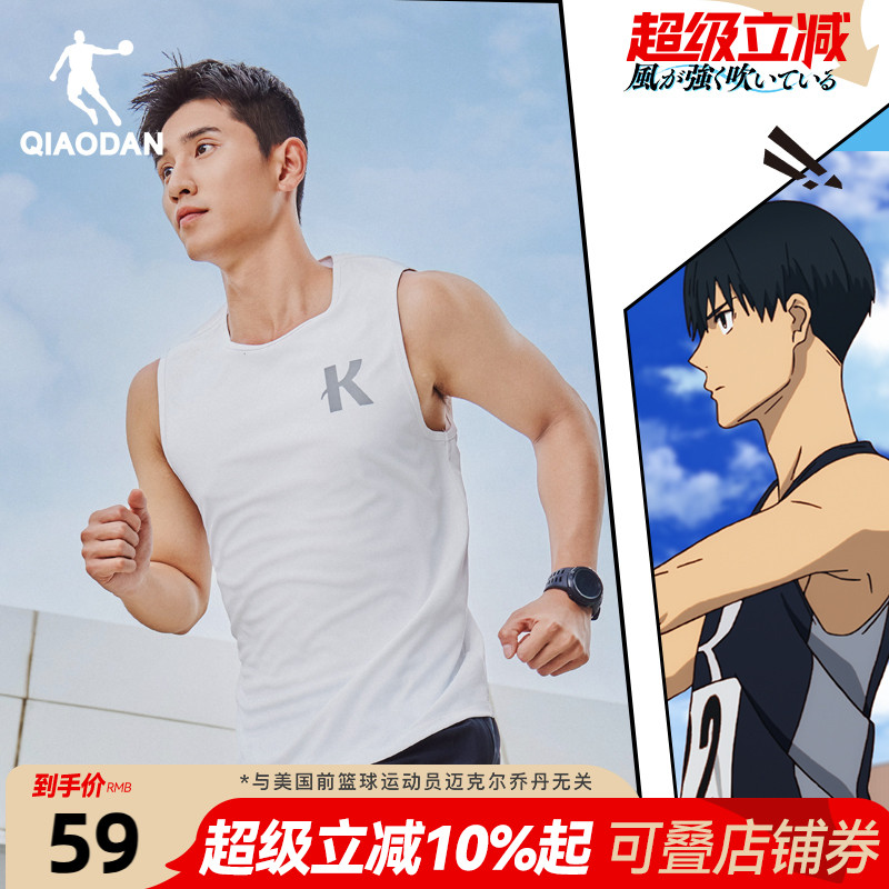 乔丹强风吹拂K标针织背心男2025夏季透气运动跑步休闲舒适无袖短