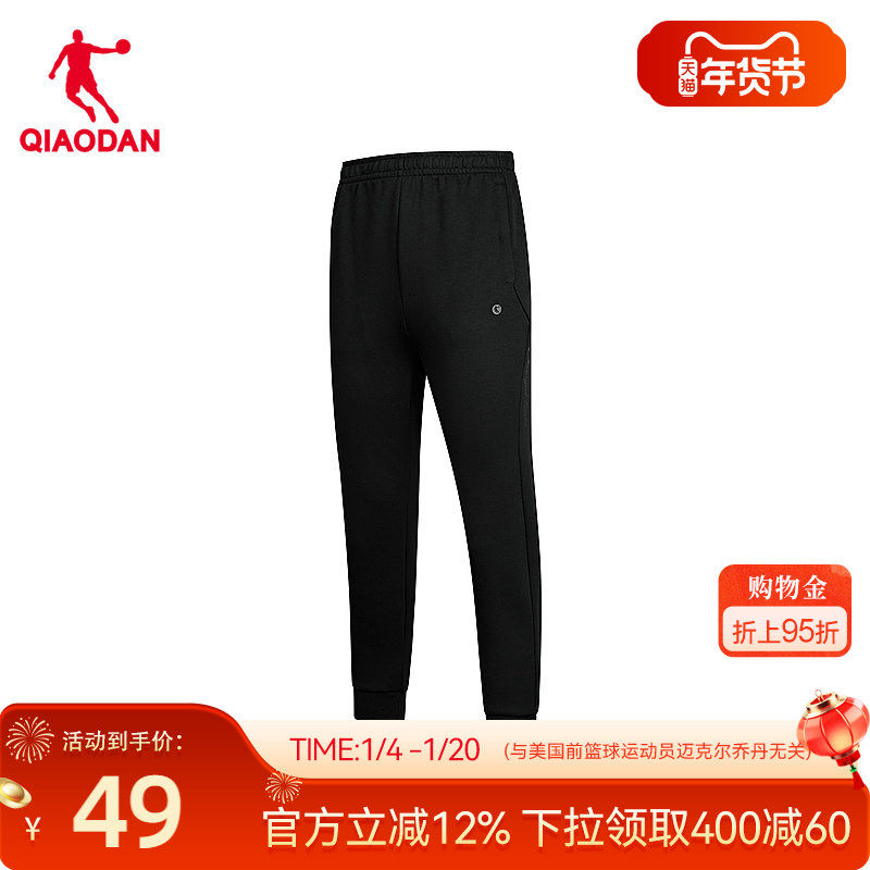 乔丹针织长裤休闲收口女生2026春季新款保暖字母直筒裤子商场同款,运动服/休闲服装,运动长裤,淘宝优惠券,粉丝福利购,淘宝优惠卷