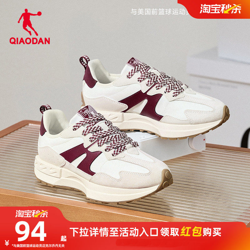 独白3.0V2乔丹休闲鞋2026春季仿绒皮运动鞋厚底增高复古鞋子女鞋