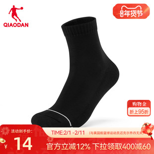 乔丹运动中筒袜男士黑白春季吸汗防臭跑步马拉松运动训练袜子