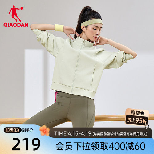 乔丹抗菌外套女士百搭舒适