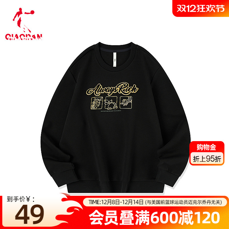 乔丹运动宽松休闲针织上衣女