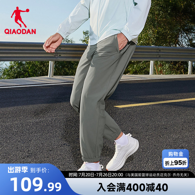乔丹商场同款防晒UPF50+冰感针织九分长裤男2026夏季新款正品
