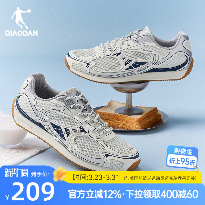 乔丹薄饼V2男休闲鞋2026夏季新品网面透气运动鞋银色薄底鞋男鞋