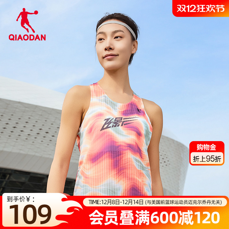 乔丹飞影专业背心女2025夏