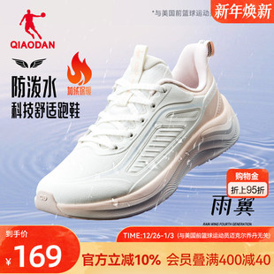 轻便减震皮面防水棉鞋 乔丹雨翼4 女加绒保暖2025冬季 跑步鞋 运动鞋