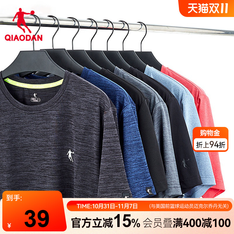 乔丹短袖T恤衫男2025夏季男士运动速干衣轻薄冰丝透气跑步健身t恤