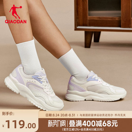 乔丹网面透气休闲鞋女运动鞋