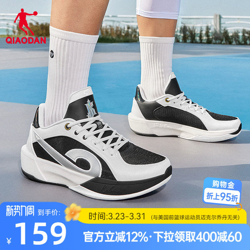 乔丹篮球鞋男2026春新款低帮舒适轻便回弹耐磨减震网革球鞋运动鞋