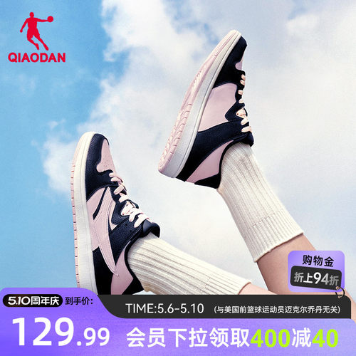 乔丹薄底鞋板鞋女款正品学生轻便