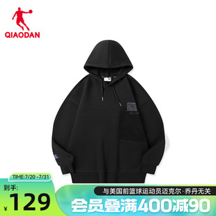 商场同款 中国乔丹运动卫衣男2023秋季 休闲舒适针织上衣
