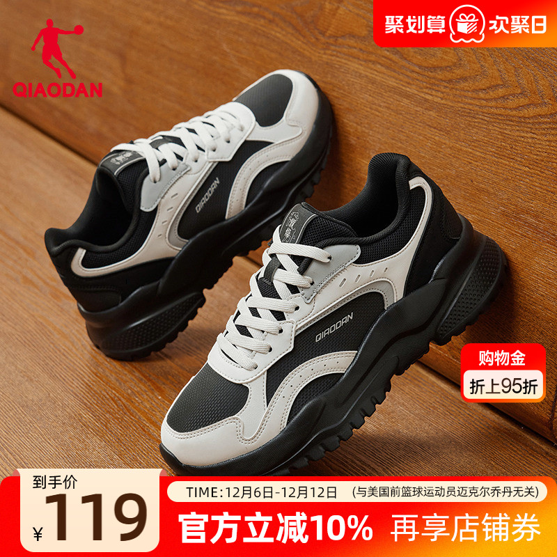 乔丹小千禧革面防水休闲鞋女2025新款黑色老爹鞋厚底增高运动鞋子