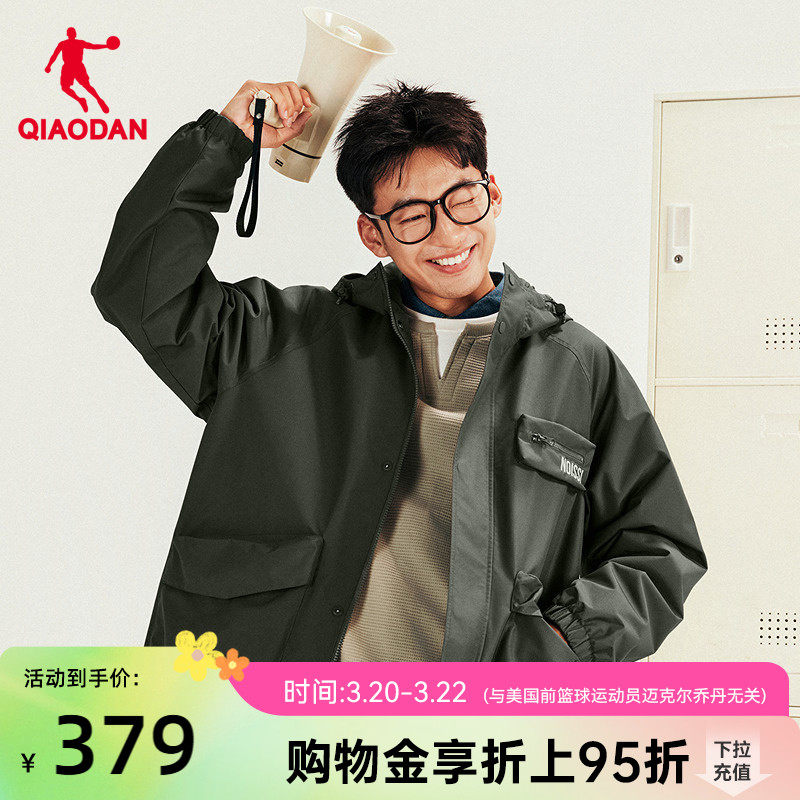 乔丹经编绒风衣男士2026新款商场同款宽松防泼水抗静电防风外套