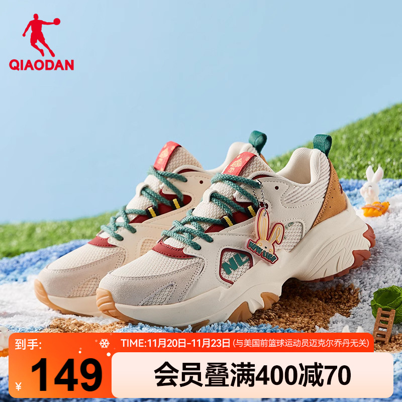 乔丹厚底增高老爹鞋女休闲鞋