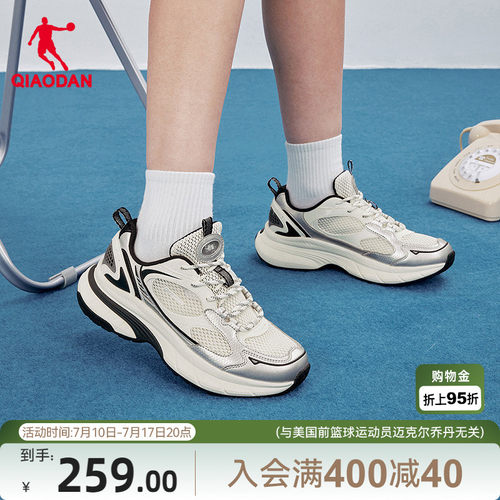 乔丹网面透气休闲鞋女运动鞋