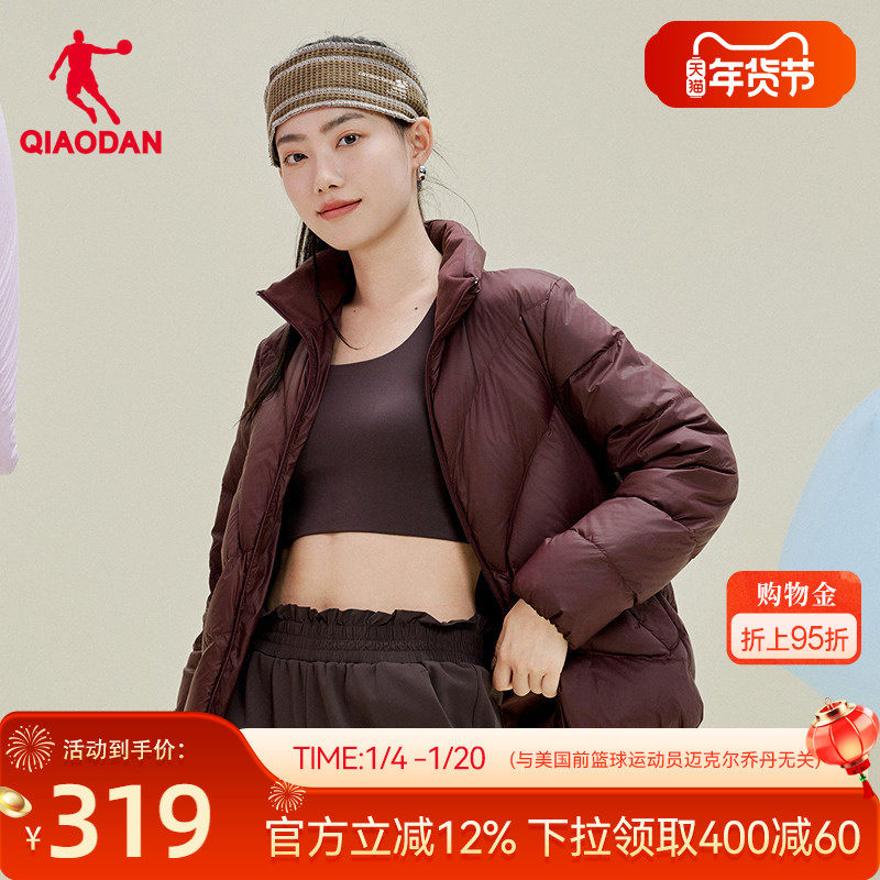 乔丹抗静电羽绒服女2025冬季新款商场同款轻薄防泼水防风保暖外套,运动服/休闲服装,运动羽绒服,淘宝优惠券,粉丝福利购,淘宝优惠卷