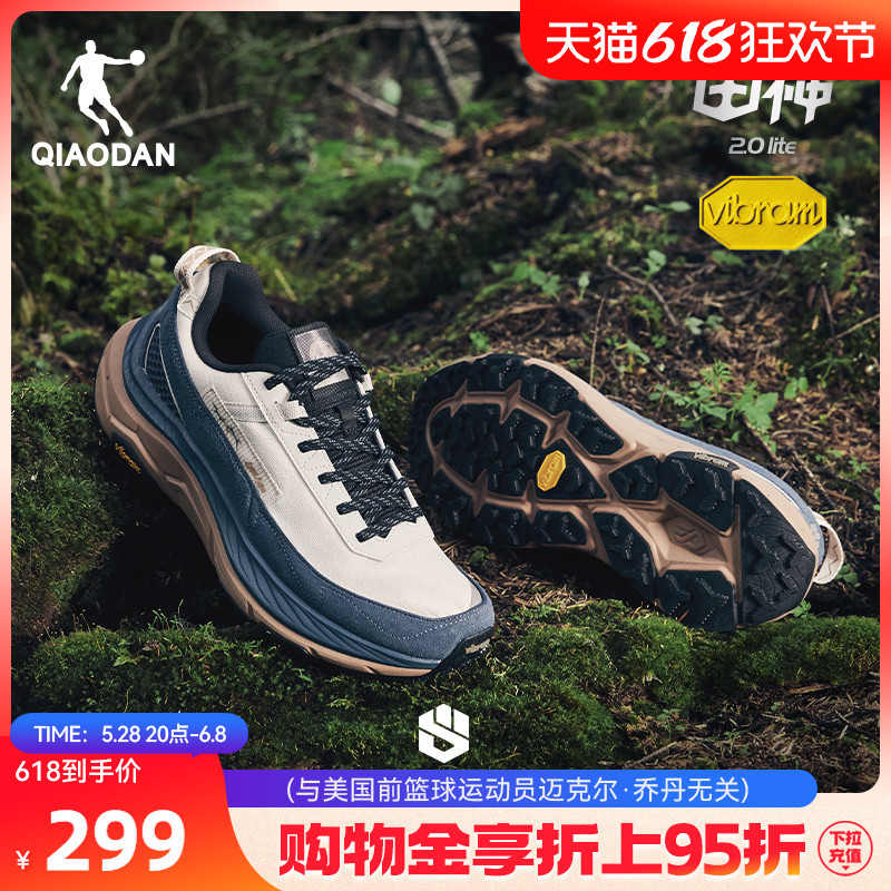 ǵɽ2LITEԽҰͽɽЬܲЬ¿ȶVibram219.1Ԫ2ȯ