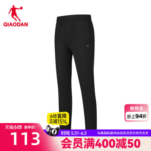 乔丹针织冰感轻薄抗菌女生长裤